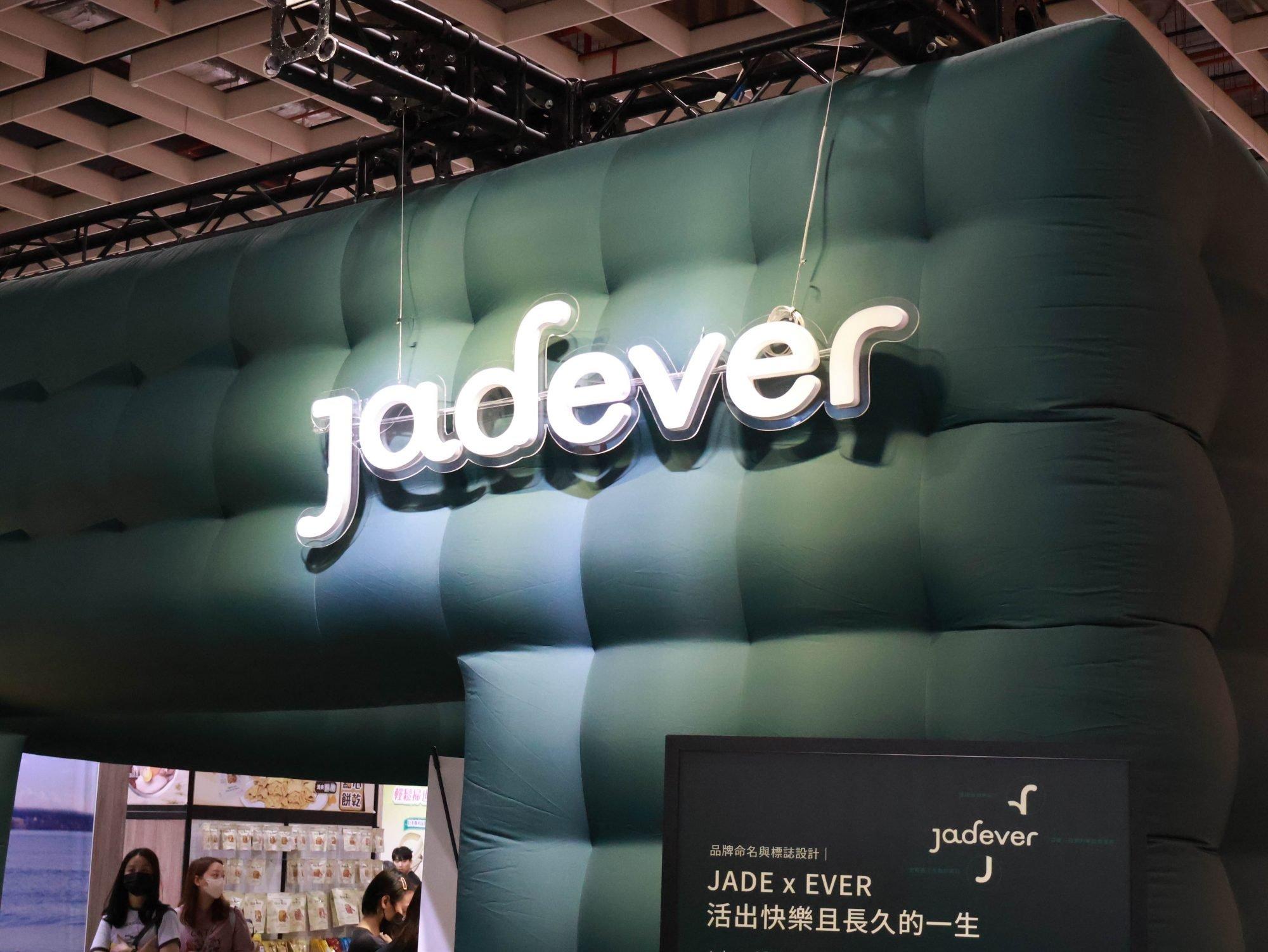 媒體熱議與專家推薦 — Jadever 換季毛孩營養補給新選擇