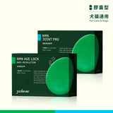 [Jadever] NMN 關節保健+多效保健組合（關節＋鉑金萃）