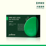 [Jadever]NMN 命研鉑金萃 貓狗專屬鉑金級補給配方