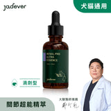 護腎超導精華